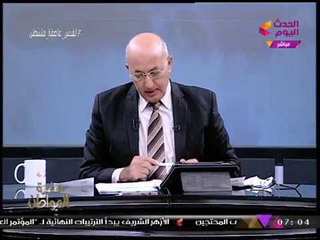 الإعلامي "سيد علي" يسب "ترامب" بعد قراره الأخير: "أحمق مجنون"