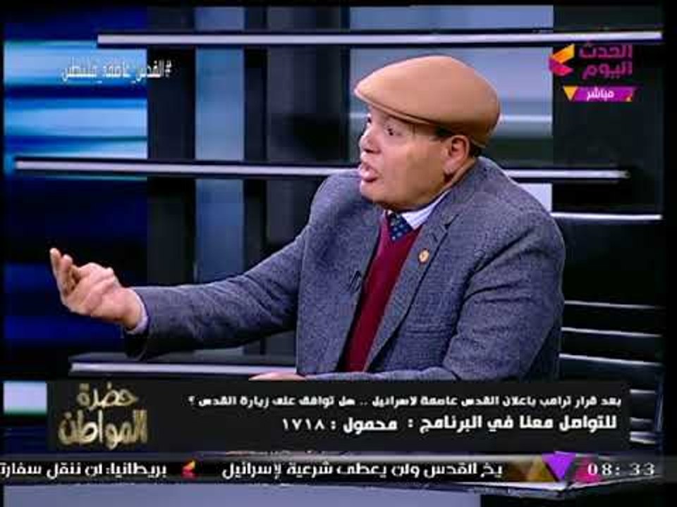 أستاذ تاريخ معاصر: "الحكومات العربية" ضيعت فرص حل "القضية الفلسطينية" لهذا السبب..!