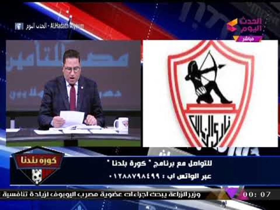 أحمد سليمان يرد على سباب وشتائم "مرتضي منصور" ويتوعده في بيان رسمي