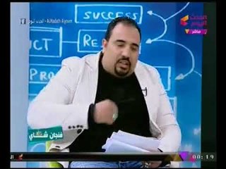 فنجان شاي مع معتز صبري و مروه سعيد | حول انجازات نواب دائرة بولاق وابرز التحديات 17-12-2017