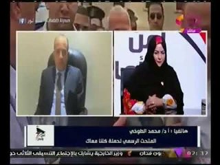 متحدث حملة كلنا معاك : "السيسي يمثل وطنه ولاندعمه لشخصه"
