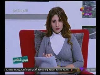 لقاء نائب رئيس جريدة الجمهورية مع "فنجان شاي" وقراءة تحليلة لعناوين الصحف وأهم الأحداث