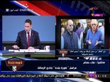 كورة بلدنا مع عبد الناصر زيدان| تصريحات مرتضي منصور ورد العتال ومصطفي عبد الرازق 15-12-2017