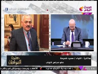 حضرة المواطن مع سيد علي| مفاجأة الإسكان وفضح خيانة جديدة للمعزول "مرسي" 17-12-2017