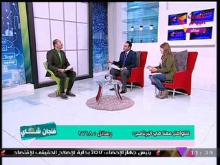 الفلكي أحمد شاهين يصدم جمهور الزمالك بنبوءة صادمة  لمرتضى منصور وإدارة النادي