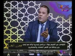 #مذيع_الحدث يفجر مفآجاة نارية بشأن حفلات #الشواذ في مصر!!