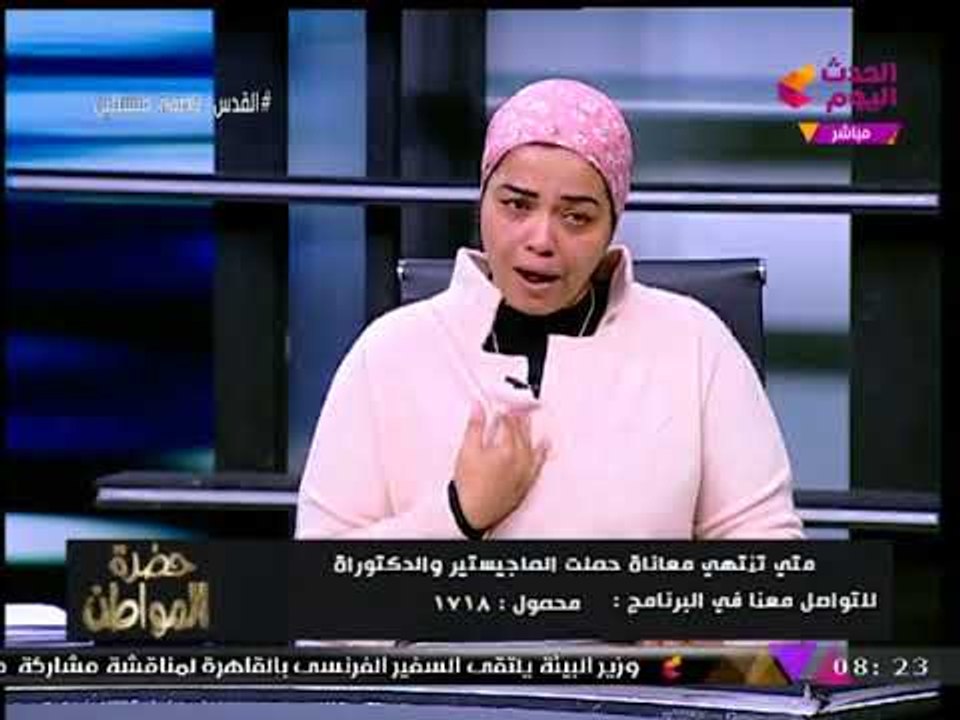 حضرة المواطن مع سيد علي| مناقشة وحوار ساخن عن معاناة حملة الماجستير والدكتوراة 10-12-2017