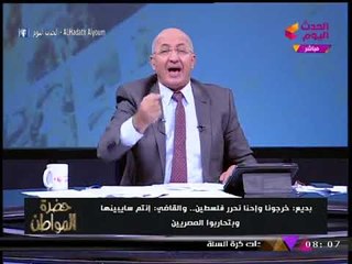 الإعلامي "سيد علي" يفتح النار على "بديع وإخوانه": انتوا مشروع إسرائيلي ومتأمرين على العرب