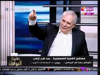 المستشار الفلسطيني "طه الخطيب": "الإخوان" أشهر من يقوم بالفوضي في العالم
