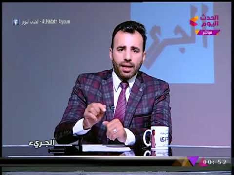 الجرئ مع هاني وارث| وفقرة خاصة عن تلوث المياه بمحافظة أسيوط 18-12-2017