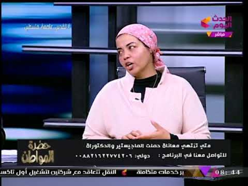 حاصلة على ماجستير: "كنت باشتغل في حضانة بـ10ج/اليوم" وسيد علي يعلق: "ايه السفالة دي؟!"