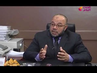 مستقبل وطن| لقاء مع رئيس مجلس إدارة شركة الافريقية للألومنيوم 16-12-2017