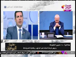 عضو بنقابة الصيادلة يفتح النار على "وزير الصحة": فاشل ويجب إقالته