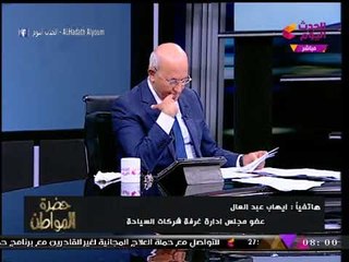 عضو غرفة شركات السياحة يفصح عن آخر تطورات ملف أزمة رحلات العمرة