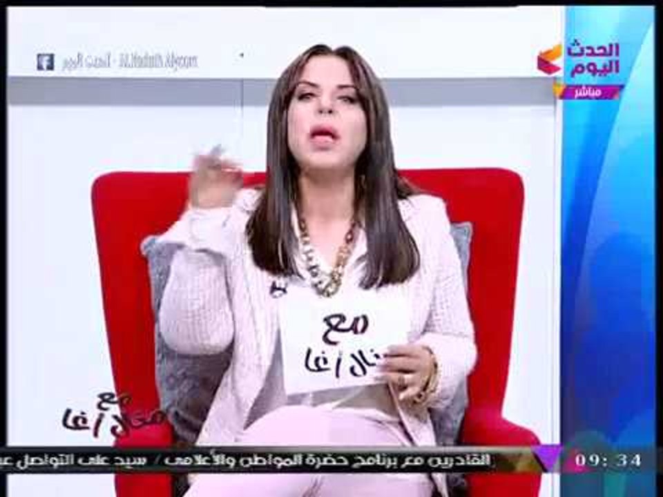 مع منال أغا| #مذيعة_الحدث تشرح المعني الحقيقي لكلمة "أغا" وعلاقتها بـ"الخصيان" 18-12-2017