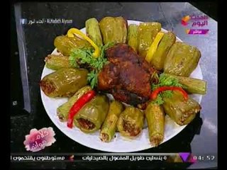 كلام هوانم مع عبير الشيخ ومنال عبد اللطيف |مع الشيف شيماء وعمل "الفراخ المحشيه" 17-12-2017