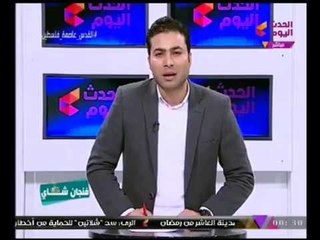 مذيع برنامج فنجان شاي.. "تفجير مانهاتن الأخير من بوادر تداعيات غضب عالمي من قرارات ترامب"