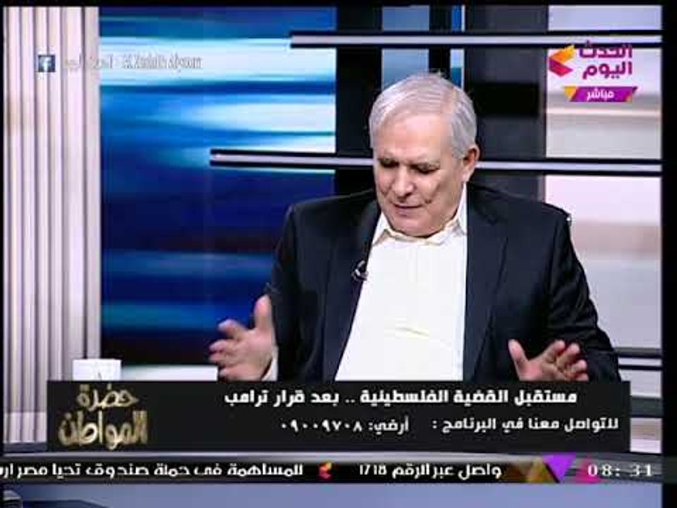 المستشار الفلسطيني "طه الخطيب" واصفا "ترامب": أ...