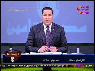 عبد الناصر زيدان متهكما على أنباء تجارة نجل رئيس نادي شهير في الآثار: "أمك في العشة والا طارت؟!"