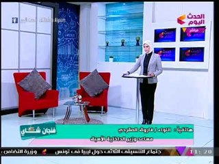 مذيعة الحدث تكشف حقيقة الصراع الجديد بين الأزهر والبرلمان