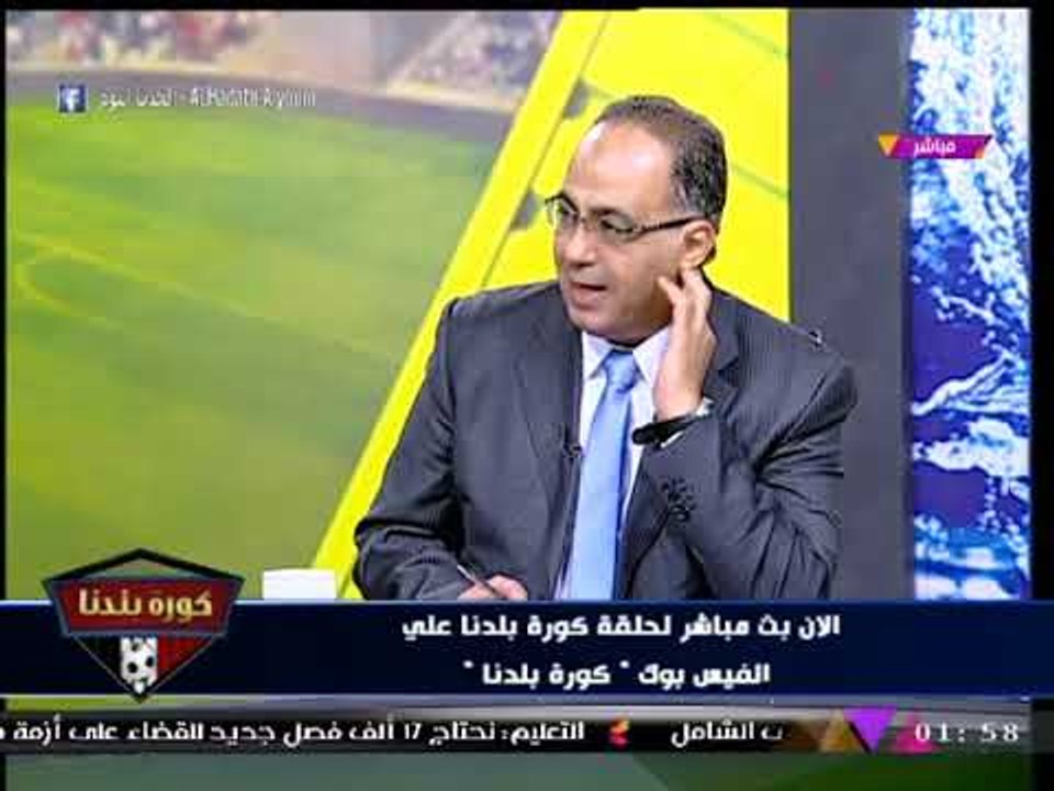 عبد الناصر زيدان يداعب "أبو المعاطي زكي": خايفين المطعم مايكونش دبح كلاب زيادة!