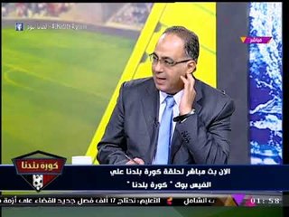 عبد الناصر زيدان يداعب "أبو المعاطي زكي": خايفين المطعم مايكونش دبح كلاب زيادة!