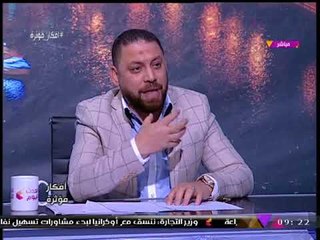 مؤسس مبادرة الصناعات الصغيرة يطرح فكرة مبتكرة لاستفادة مصر اقتصاديا من نجومية "محمد صلاح"