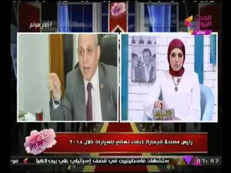 مصلحة الجمارك المصرية تقرر إعفاء السيارات من الجمارك نهائيًا بحلول 2018