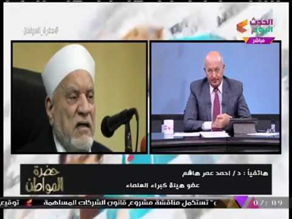 د. أحمد عمر هاشم يعلن دعم هيئة كبار العلماء للانتفاضة الفلسطينية الرابعة ردا على قرار ترامب