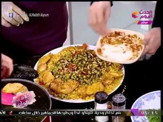 كلام هوانم مع عبير الشيخ ومنال عبد اللطيف|الشيف داليا شريف وعمل "الأوزي بالفراخ" 19-12-2017