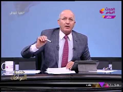 الإعلامي سيد علي ينفعل بسبب صراع التأمين الصحي: اقعدوا اتخانقوا بعيد عننا.. المواطن عايز يتعالج