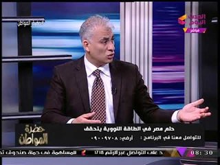 أستاذ هندسة طاقة يكشف كيف يتم تبريد أجسام "المفاعلات النووية" لتجنب وقوع الكوارث