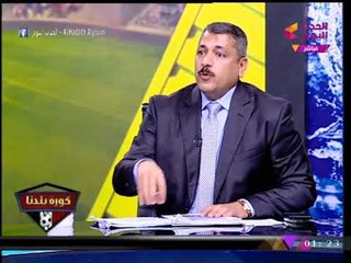 محامي ممدوح عباس: أموال الزمالك بحوزة "هاني زادة" ستؤول لأسرته بوفاته!