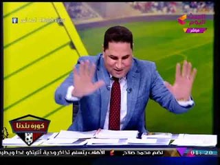 الإعلامي "عبد الناصر زيدان" يقوم بتصرف غريب عالهواء ويداعب هاني زادة: المستندات اهي