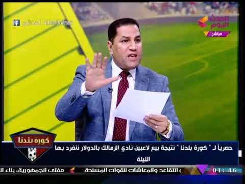حصريا| أرقام أموال الزمالك التي دخلت الحساب الشخصي لـ هاني زادة