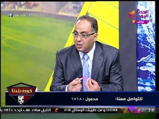 أبو المعاطي زكي يفاجئ "عبد الناصر زيدان": هأديك قضية مفروض يتحاكم فيها "مرتضي منصور"