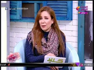 كلام هوانم مع عبير الشيخ ومنال عبد اللطيف|دور القانون في الحماية من اخطار التكنولوجيا19-12-2017