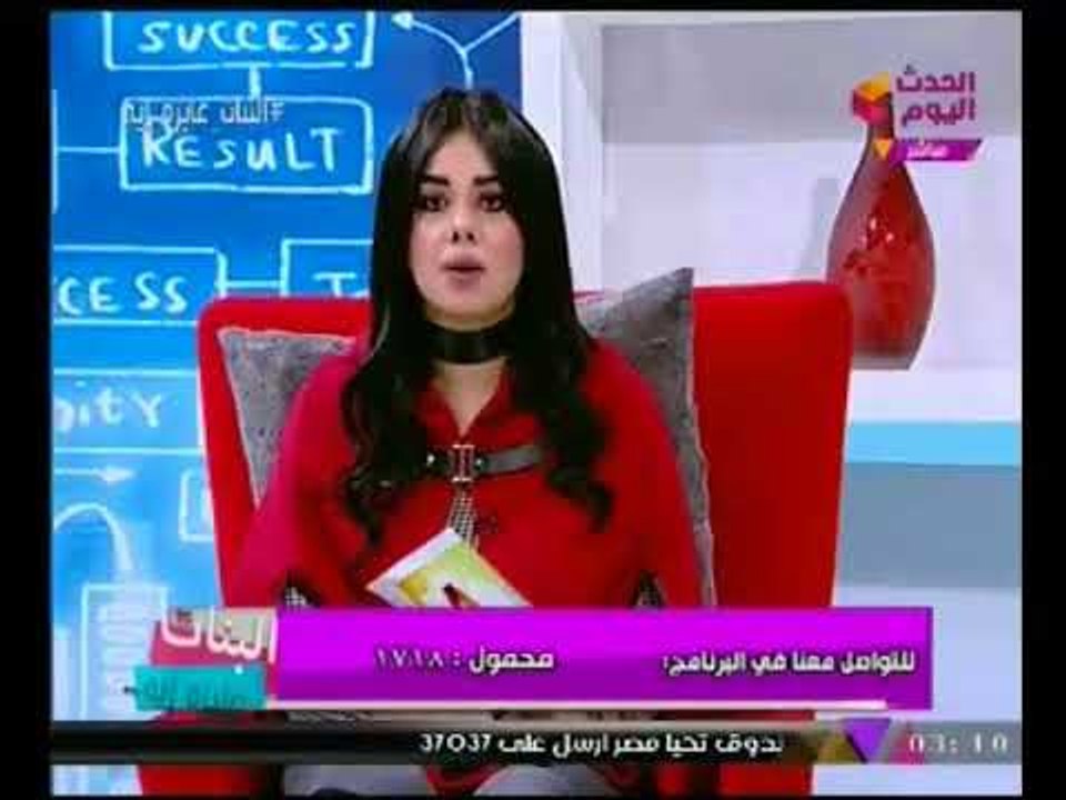 مذيعة الحدث توجه كلمه قويه للفتيات التي تعاني من "العنوسه"