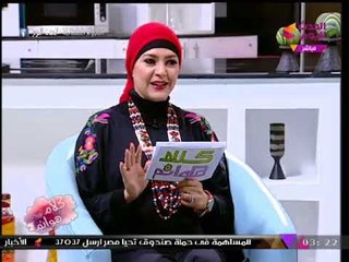 شاهد| مذيعة الحدث "2017" سنة كبيسة لهذه الأسباب