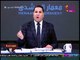 الإعلامي "عبد الناصر زيدان" يحرج "مرتضي منصور": رايح ترد المحكمة ليه لما بتقول "العتال" مزور؟!