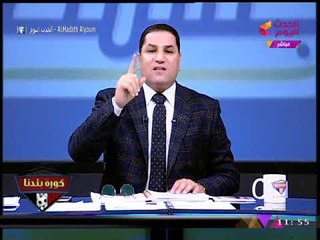 انفراد| فيديو يفضح حقيقة منع عمال وموظفي الزمالك من قبض مكافأة الانتخابات