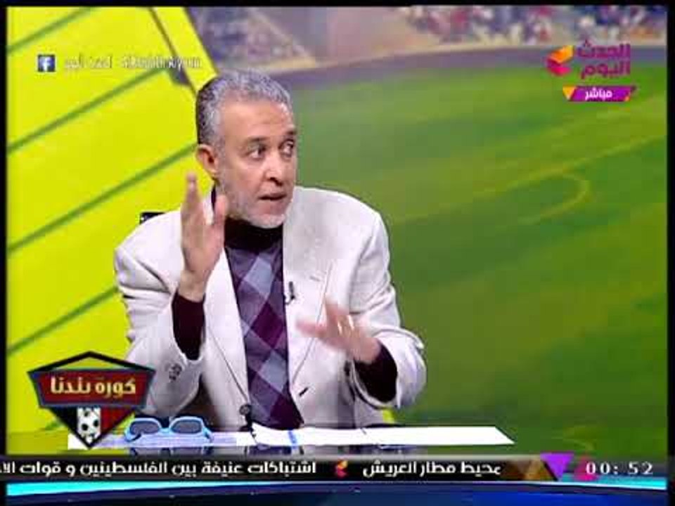 كورة بلدنا مع عبد الناصر زيدان| تحليل مباريات ا...
