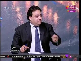 Video herunterladen: خبير اقتصادي:هناك علامات استفهام كثيرة دون تنفيذ الأبحاث العلمية فى مصر