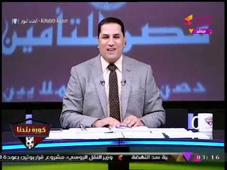 عبد الناصر زيدان يمازح المستشار القانوني لـ"ممدوح عباس": انت إخواني والا ايه؟!