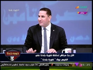 الإعلامي "عبد الناصر زيدان" في تصريح ناري: محدش غرق "الزمالك" غير "المستشارين".. ربنا يكفينا شرهم!