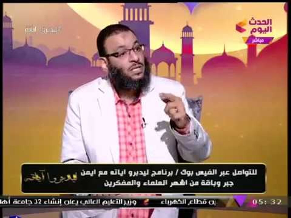 الشيخ وليد إسماعيل : الملحدون وعبدة الشيطان " تبديل الزوجات عندهم شئ عادي"