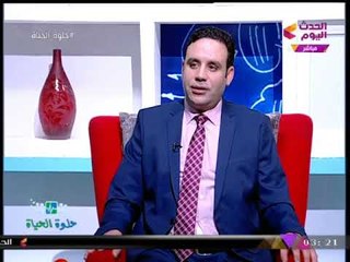 برنامج حلوة الحياه مع شيماء صبح | لقاء مع د/ محمد تاج الدين عن أمراض السمنة وطرق العلاج  14-12-2017