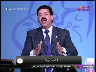 أحداث الساعة مع هاني الهواري| أكاذيب الإخوان ورسائل نارية إلى داعميها ومتابعة آخر الأخبار 15-12-2017