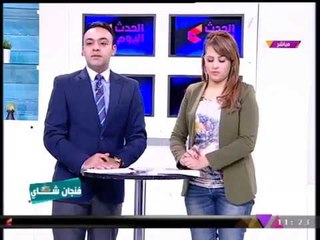 Download Video: فنجان شاي مع بسمة ابراهيم ومحمد غديه| وفقرة حول أهم وأبرز الأخبار 16-12-2017