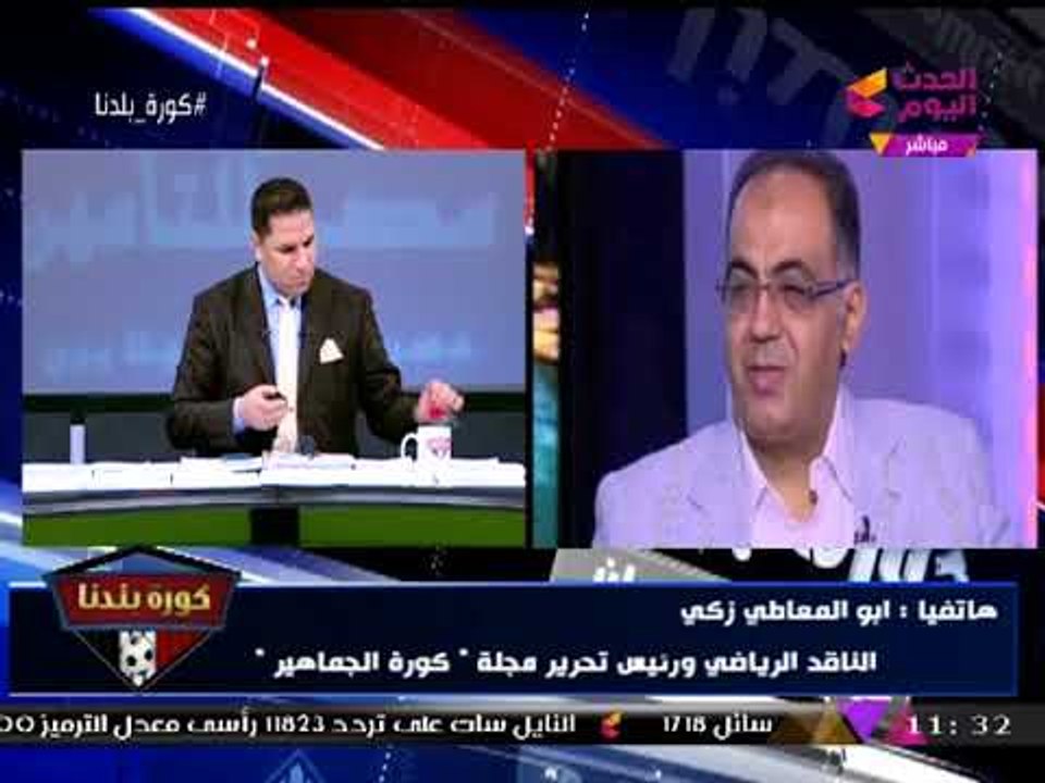 أبو المعاطي زكي يفتح النار على "مرتضي منصور": انت وابنك "فشلة" ومسؤولين عن الهزائم